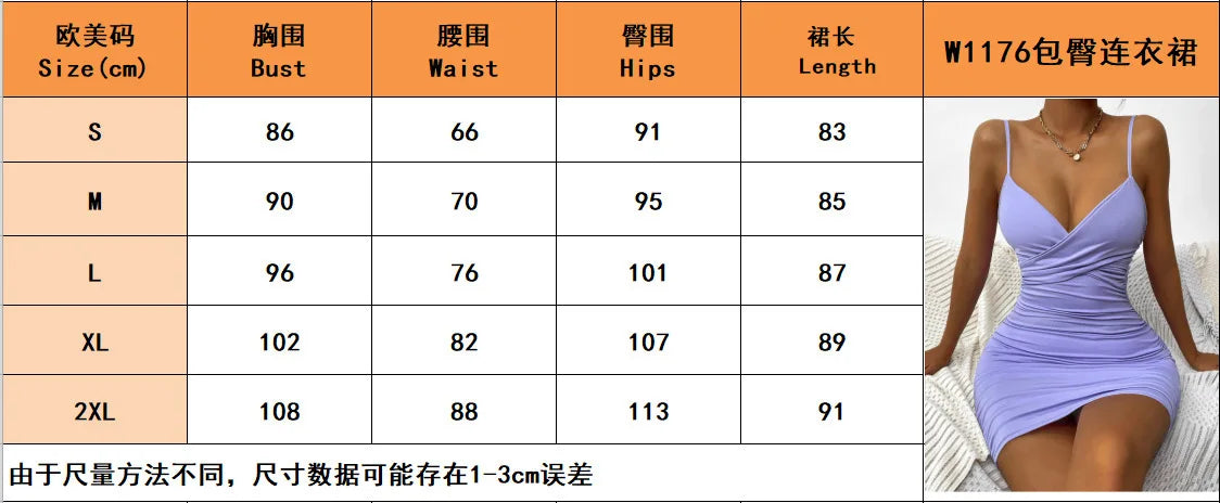 Women's Spring Summer New Sexy V-neck Backless Camisole Dress With Pleats Wrapped Buttocks Tight Fitting Short Dress