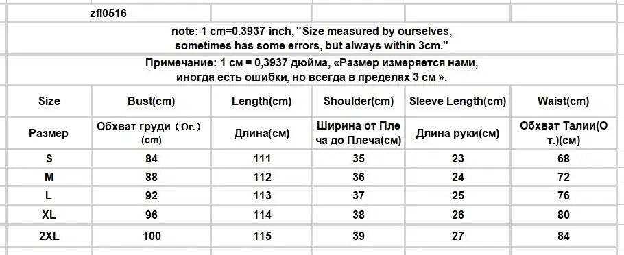 Long Dresses Women Solid Simple Elegant Partywear Gentle Trumpet Vestidos Slim French Vintage Night Club Temper Womens Daily