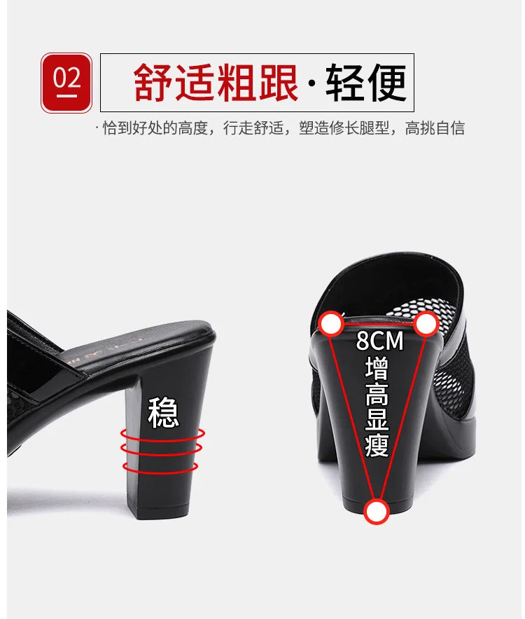 Mesh Summer Heeled Slippers Ladies Shoes for Women Sandals Peep Toe Outside Women's Rubber Slipper Female Platform Sandals